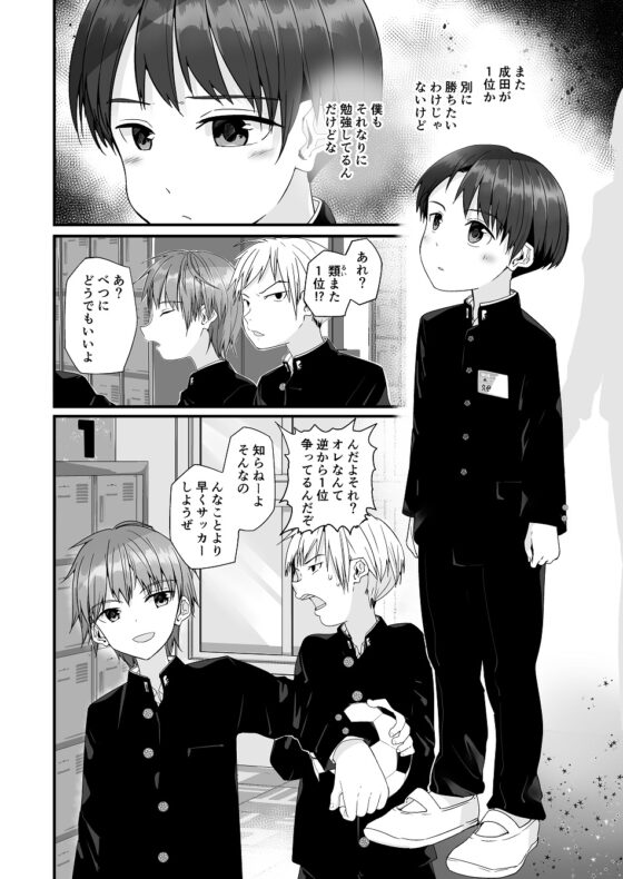 君が読むのは物語か [Pfactory] | DLsite がるまに