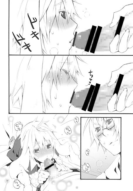 うさりすに短パンを。 [HEART+A] | DLsite がるまに