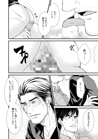 halo [とりあえず生] | DLsite がるまに
