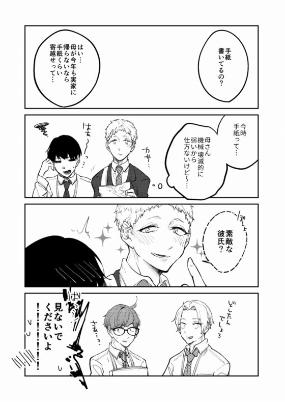 VR世界で