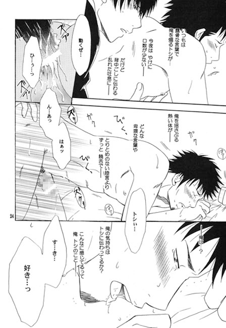 FANATIC CINEMA Vol.1 [Sword・Lily] | DLsite がるまに