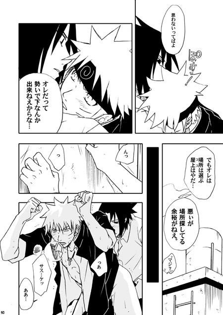 番長COLLECTION [うずうずカンパニー] | DLsite がるまに