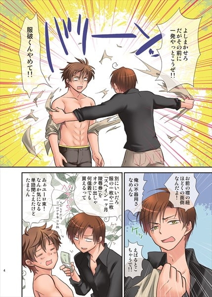 オークション出品は禁止です [夢幻桜都] | DLsite がるまに