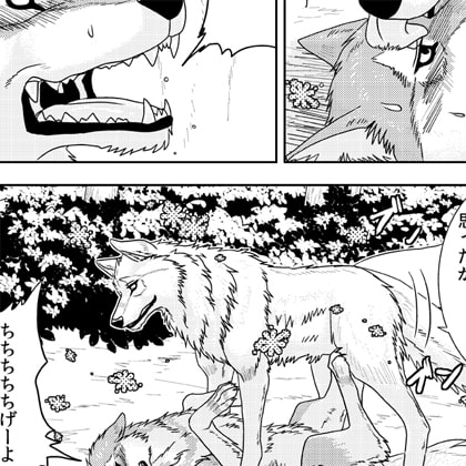 わんさか [青号室] | DLsite がるまに