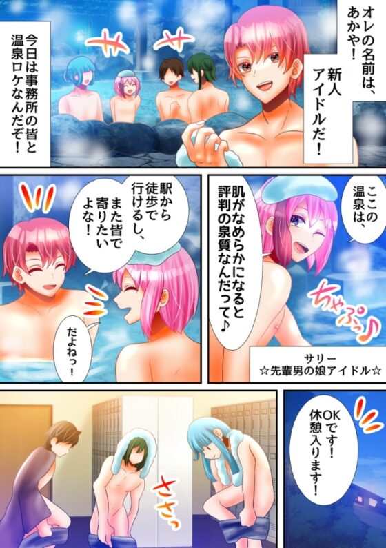 陥没乳首の先輩男の娘♂がオレを誘ってくる件 [昼のフェザーエース&夜のふぇざーえっち] | DLsite がるまに