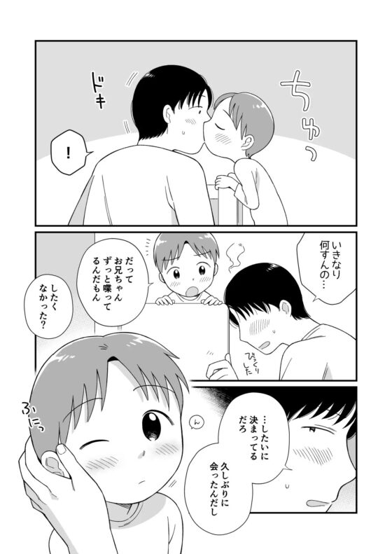 DOGLIKE [monomono] | DLsite がるまに