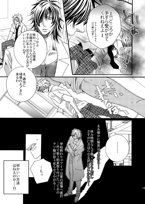 セイシュンカリキュラム [LAZY CHILD] | DLsite がるまに