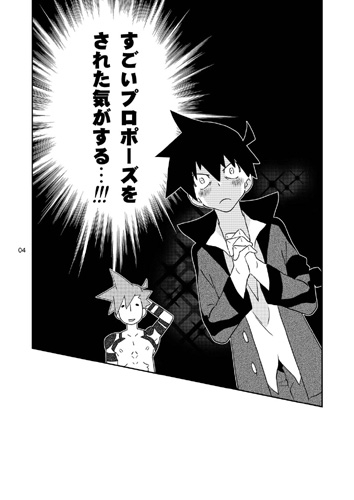 男組 [musuBi] | DLsite がるまに