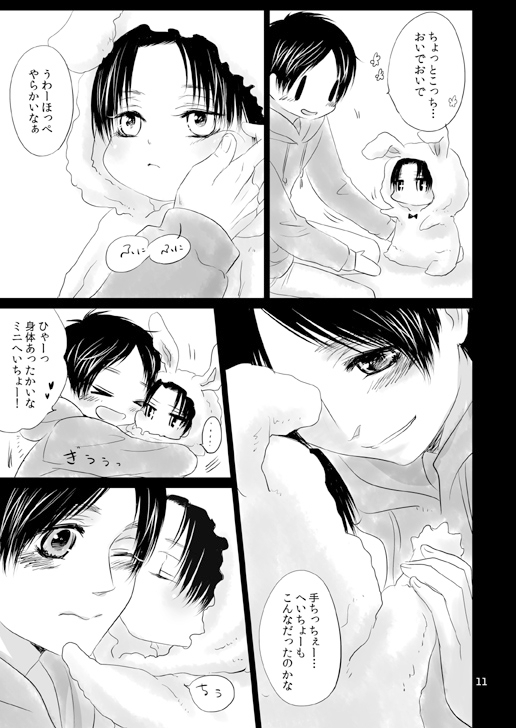 Carry Me Home [西のグスタフ] | DLsite がるまに