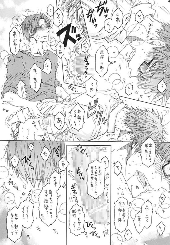 情緒不安定な恋人。メンタルはお大事に! [ちんたら2人ぐみ] | DLsite がるまに