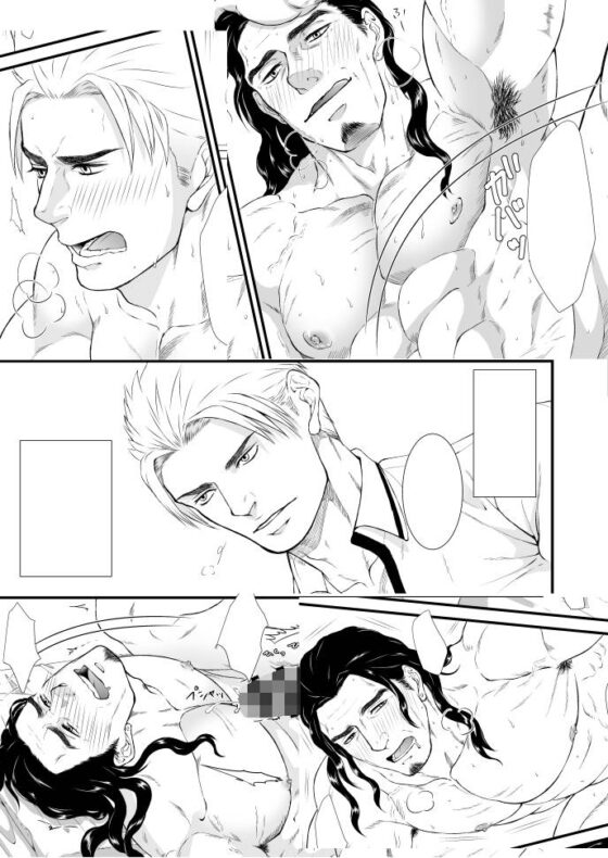 BadRomance [とりあえず生] | DLsite がるまに