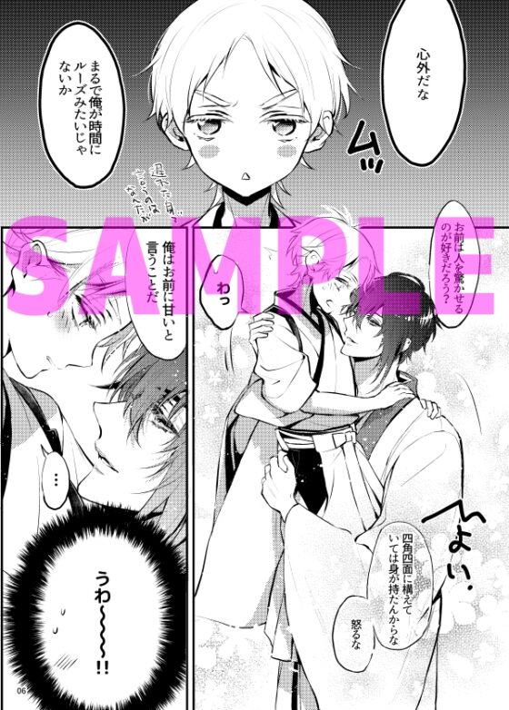 AGE OF LONELINESS [ナナイロ] | DLsite がるまに
