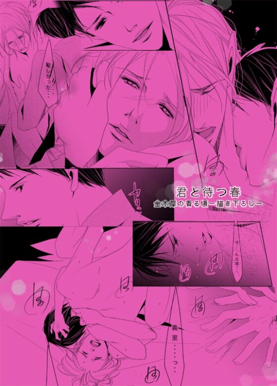 Deepest [Studio.P137] | DLsite がるまに