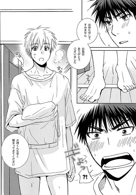 I wanna be close to you.後編 [ビバ・みきのすけ] | DLsite がるまに