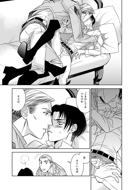 紅茶と何かでできている [バトルマッスルシスターズ] | DLsite がるまに