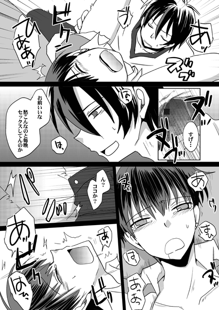 落月に誘う [ネコマルヤ] | DLsite がるまに