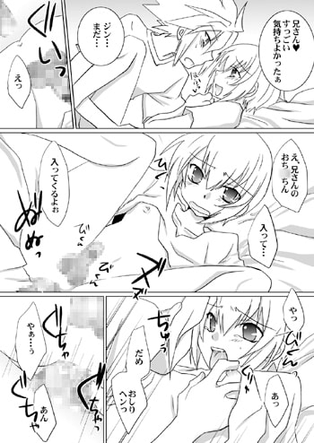こころつむぎ [ネコマルヤ] | DLsite がるまに