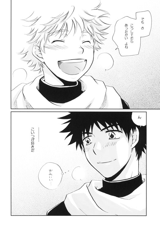 純情☆MAKE LOVE [ビバ・みきのすけ] | DLsite がるまに