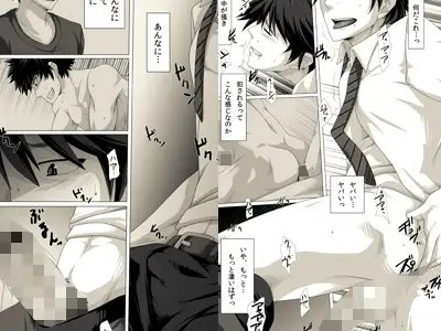 ワンナイトジゴロ [ThisArmor] | DLsite がるまに