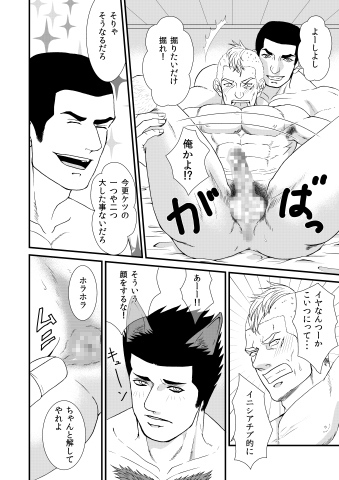 Bad wolf Bad hunter Bad little red riding hood [とりあえず生] | DLsite がるまに