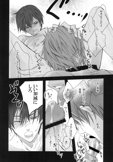 千年猛暑 [EVE-舎] | DLsite がるまに