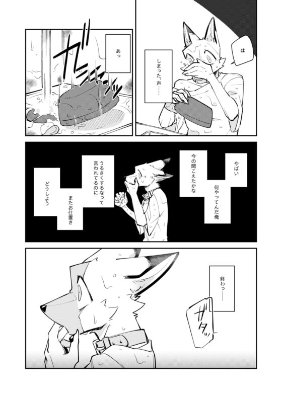 忘却街の人殺したち act.4 [サバカンロッタリー] | DLsite がるまに
