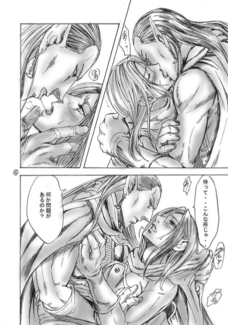 カタストロフィー総集編 [鬼子母神般若ギャルズ] | DLsite がるまに