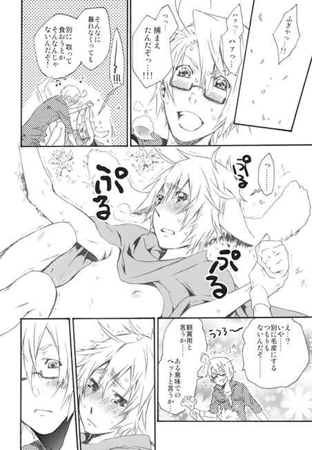うさりすの再録。 [HEART+A] | DLsite がるまに