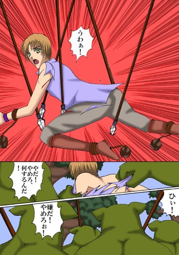 あなたを消去します! [MAGIC MONSTER] | DLsite がるまに