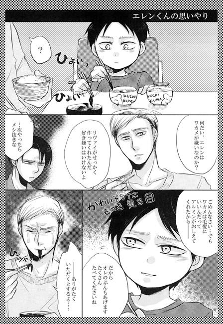 スミスさんちの家庭事情 [VOLLMOND] | DLsite がるまに