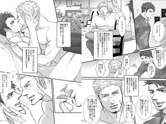 SAVE YOU [JACKAL38] | DLsite がるまに