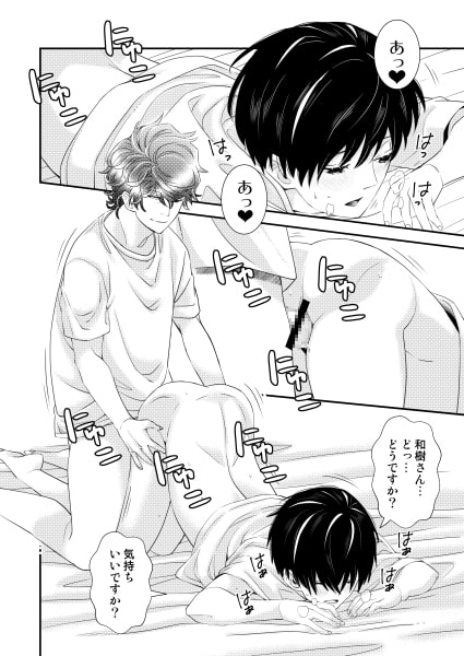 そうしそうあい [0+1] | DLsite がるまに