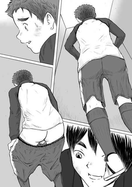 そっと覗いて見てごらん [prismatic boy] | DLsite がるまに