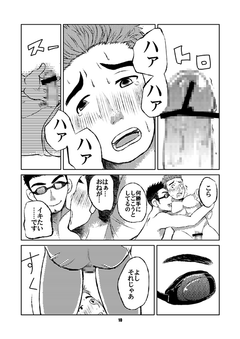 SECRET DVD [ウラデモ] | DLsite がるまに