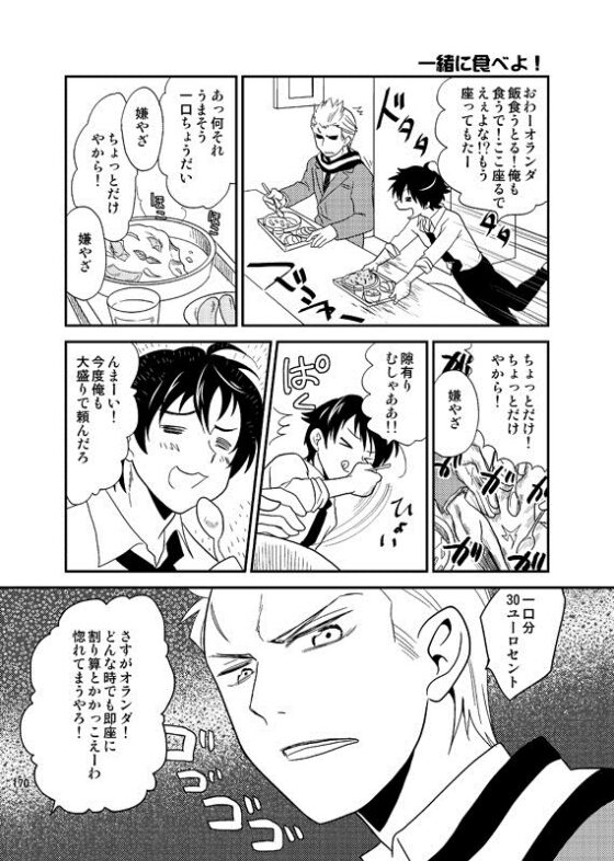 親分まとめ [夢幻桜都] | DLsite がるまに