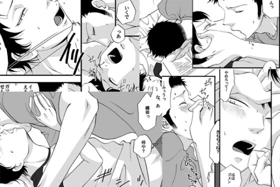 F [神経症ラボ] | DLsite がるまに