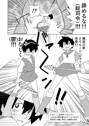 シモパール [musuBi] | DLsite がるまに