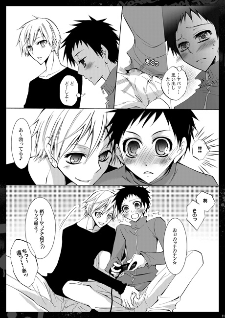 パンク寸前のイマジネーション！ [La・Pis] | DLsite がるまに