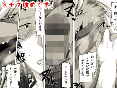 狼さん、ついに発情ですか? [ThisArmor] | DLsite がるまに