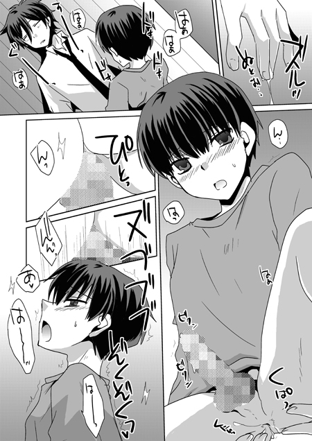 風呂から戻ったら同室が床で寝ていた [ネコマルヤ] | DLsite がるまに
