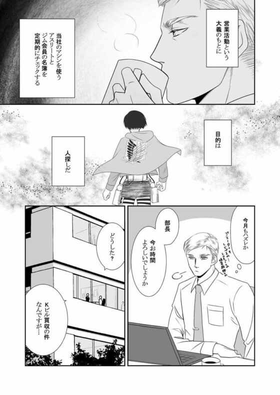 アゲイン&アゲイン [TOMMYと待宵] | DLsite がるまに
