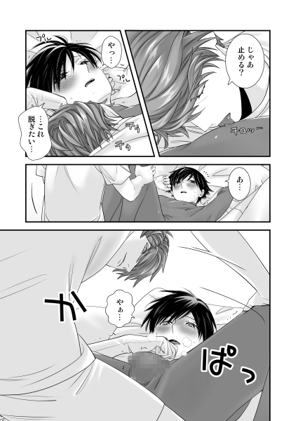 CUT [0+1] | DLsite がるまに