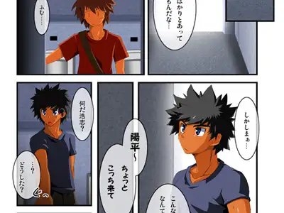 ドラハベ-Dragonfly+Harvest- [ThisArmor] | DLsite がるまに