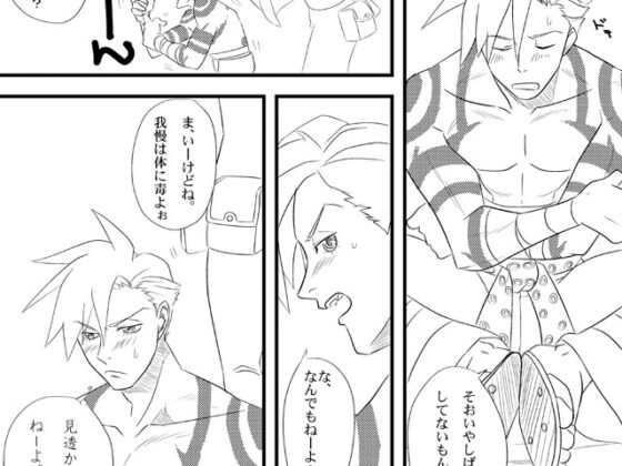 秘密基地 [アナグラム] | DLsite がるまに