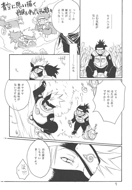 なかよし [エリア971] | DLsite がるまに