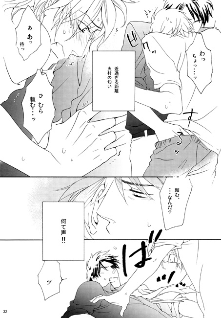 Poison Rock [鳴] | DLsite がるまに