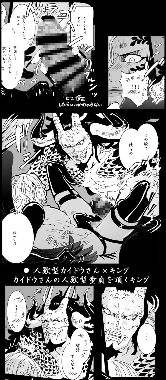 GOOD DOPE [ビリケン] | DLsite がるまに