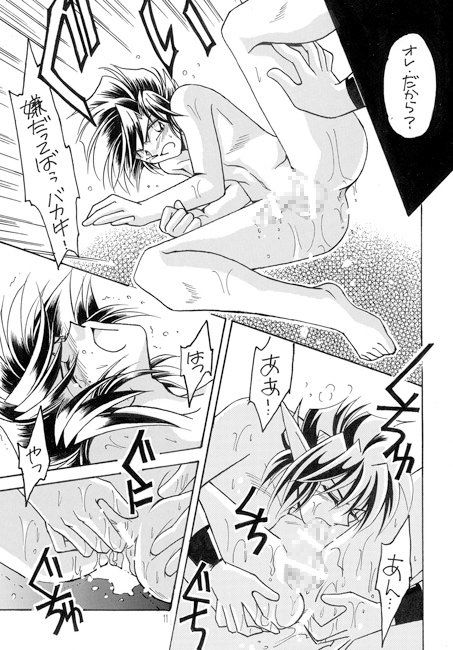 Jealousy [TEK] | DLsite がるまに
