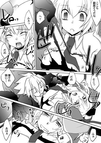 嫌いじゃないよね?こういうの [ネコマルヤ] | DLsite がるまに