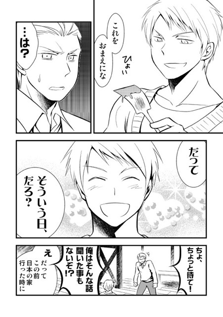 Love×2→For You! [夢幻桜都] | DLsite がるまに